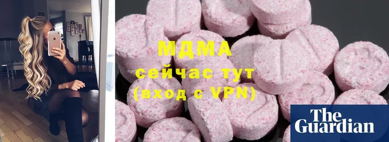 MDMA Molly  Уяр 